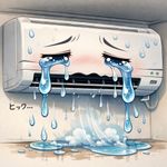 エアコンクリーニング