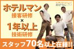 おそうじプロの洗面所クリーニング(洗面所クリーニング) 東京都