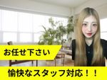 【女性スタッフ作業可能🙆‍♀️】全て自社作業で対応いたします！
