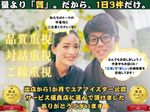 接客歴10年以上👍医療関連で使用する除菌剤で洗浄いたします✨2025年4月より出店!🌟