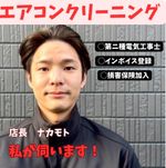 完全分解対応可能♪お掃除機能〇インボイス登録店〇複数台がお得です☆駐車場代サービス☆