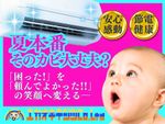 台数割引あり🉐『困った』を『頼んでよかった!!』の笑顔へ—◤名古屋/神戸/福岡支店あり人気店◢