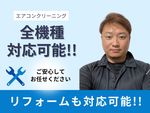 ✨お得な戸建て・一軒家まるごとクリーニングパック✨リフォーム・修繕工事などのご相談も可能⭕️
