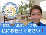 🌈Rainbow Lifeのお風呂×換気扇クリーニング☀️親切丁寧なサービスをお約束します‼️
