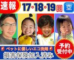 🟥🟩8月17日以降🈳あります！🟩🟥🟡複数台でお得🉐🟦夏本番に綺麗な空気を🟦