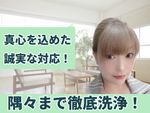 🌟エアコンクリーニング🌟隅々まで徹底洗浄いたします✨駐車場代無料✨