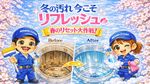 【今こそリフレッシュ✨】冬の間頑張った洗濯機にご褒美を～💕新生活応援セール💸ドラム式がお得♪