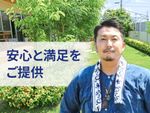 【土日祝可】 9月予約受付中！損害保険加入◎施工実績1000件以上