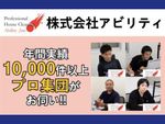 5年以上経験を重ねたスタッフのみが対応します☺️