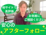 🌟ハウスクリーニング全般対応🌟女性スタッフ対応可能✨エコ洗剤使用で小さなお子様にも安心✨