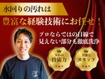 ⭐️洗面台クリーニング🌟ハウスクリーニング全般対応🌟親切、丁寧、安心価格✨