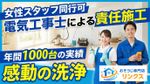 🌈口コミ高評価！当店の仕上がりにご期待ください！