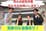 ⭐好評につき限定価格でご提供⭐ご予約から24時間以内に返信対応⭐完全自社施工で安心作業⭐
