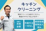 新支店OPENキャンペーン価格✨セットでもっとお得に💰