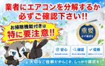 ✨当店オリジナル殺菌ナノバブルで奥までシッカリ何度も洗います✨