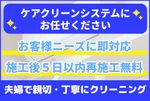 🌟「親切・丁寧」をモットーに👍お客様のニーズにお応えします✨