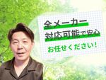 複数台がお得🉐防カビ・抗菌コート無料‼️  キレイな空気で快適を実感しませんか　