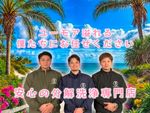 🌺安心丁寧！口コミご覧ください🌺　🎉分解洗浄でこの価格🎉　🫶ｽﾀｯﾌ全員非喫煙者🫶
