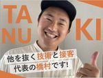 🌊6月限定キャンペーン価格🌊⭐消臭抗菌コート込みの価格です⭐複数台割り引きでお得✨