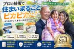 落ちない尿石・黒ずみスッキリ除去✨心を込めて丁寧トイレクリーニング🚽毎日使うトイレを空間に✨