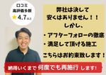 ⭐️出張費、重さによるプラス料金、当日の追加料金などはございません！！⭐️
