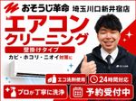 🌟ハウスクリーニング全般対応🌟人柄と技術で評価されています✨✨