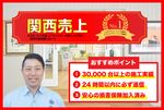 【春のお客様感謝祭開催中】会社設立21年目！お風呂と追い焚き配管セット割り33,000円
