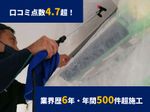 【女性スタッフ作業可能🙆‍♀️】追加料金一切なし❗️❗️