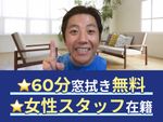 🌟尿石・黒ずみ落とします🌟エコ洗剤使用で安心✨複数台割引あり✨女性スタッフ対応可能✨