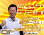 🌈空き情報🌈→ 【奈良エリア】18日・20日🌟【大阪エリア】20日・21日🌟