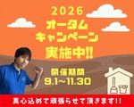 お子様やペットにも安心安全のエコ洗剤使用🌱