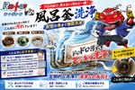 💦風呂釜洗浄⚠️賃貸物件の配管は前住人の汚れがこびり付いてます