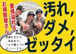 ✨今なら全台防カビコートサービスです！
