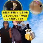 水垢も石鹸カスもピカピカに⭐自信あります⭐徹底洗浄でご満足100％を目指してます✨