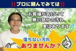 ✨今だけの特別価格✨ユアマイスターサイト内水回りカテゴリランクイン🛀🏆繁忙期前でお得です✨