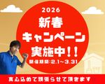 お子様やペットにも安心安全のエコ洗剤使用🌱