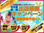 ‼️出店感謝キャンペーン‼️お子様・ペットも安心！ほぼ水に戻る🤱💖天然ミネラル原料✨エコ洗浄