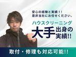 ✨新規出店価格✨更にドレンホース洗浄が台数分無料サービス✨複数台割りがお得！