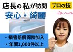 🌟【キャンペーン価格】🌟🛁カビや水垢、石鹸カス等取れない汚れお任せ下さい🛁