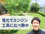 【素早い対応と高い技術力が売り！】大切な植木やお花をお任せください。