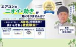 見えない汚れまで徹底除去。新品同様生き返らせます✨是非一度ご依頼下さい🙇
