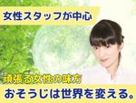 🌟細やかな女性スタッフが対応
🌟女性の一人暮らしでも安心
🌟浴室クリーニング得意です
✨