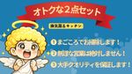 【水・油回りの悩みはコレで解決🪽】損害保険加入済！万が一の場合でも安心です❗️