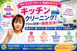 🌸IH.コンロからシンクまで綺麗に🌸 毎日使う場所、綺麗にしませんか🍀