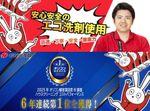 オリコン顧客満足度5年連続1位獲得🏆✨迅速・丁寧・安全・徹底力💪高品質を保証します❗️
