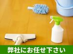 【キッチン×レンジフード×浴室トイレ×洗面所】