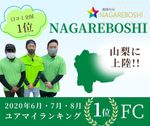テレビでも紹介され大反響⭐️口駐車場無料⭐セット割お得⭐