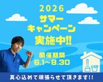 お子様やペットにも安心安全のエコ洗剤使用🌱