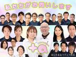 超優良店【10月限定】早割受付スタート❣️今がいちばんお得✨