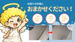 【トイレの悩みはコレで解決🪽】損害保険加入済！万が一の場合でも安心です❗️
